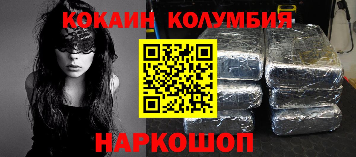 Богданович  Cocaine  Вход с VPN  КОКАИН Fish Scale 