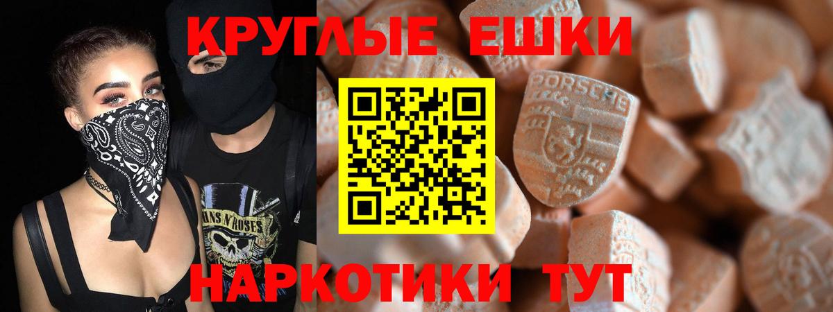 Экстази ешки Богданович