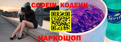 бутик Камень-на-Оби