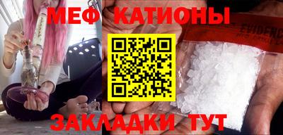 бутик Камень-на-Оби