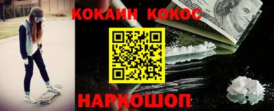дурь Каменск-Шахтинский