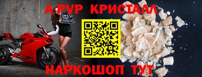 бутик Камень-на-Оби
