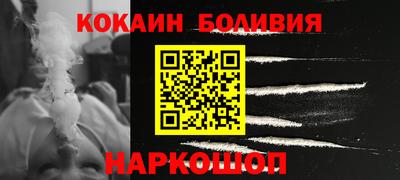 бутик Камень-на-Оби