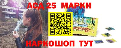 бутик Камень-на-Оби