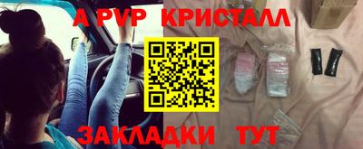 бутик Камень-на-Оби