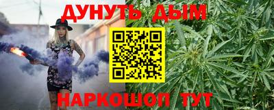 дурь Каменск-Шахтинский
