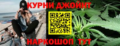 дурь Каменск-Шахтинский