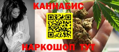 бутик Камень-на-Оби