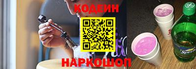 дурь Каменск-Шахтинский