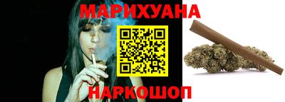 бутик Камень-на-Оби