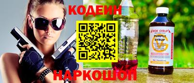 бутик Камень-на-Оби