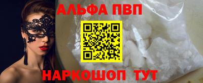 бутик Камень-на-Оби
