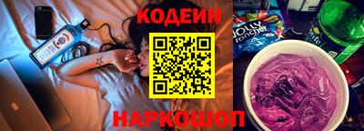 бутик Камень-на-Оби