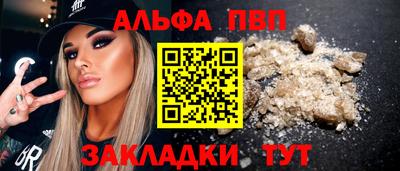 дурь Каменск-Шахтинский