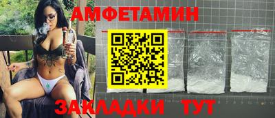 бутик Камень-на-Оби