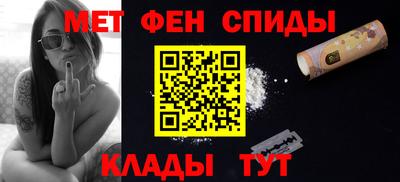бутик Камень-на-Оби