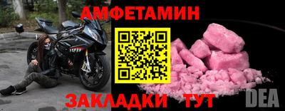 дмт Каменск-Уральский