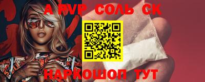 бутик Камень-на-Оби