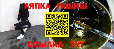 бутик Камень-на-Оби