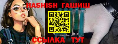 бутик Камень-на-Оби