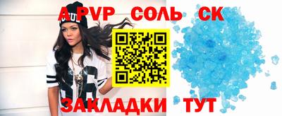 дурь Каменск-Шахтинский
