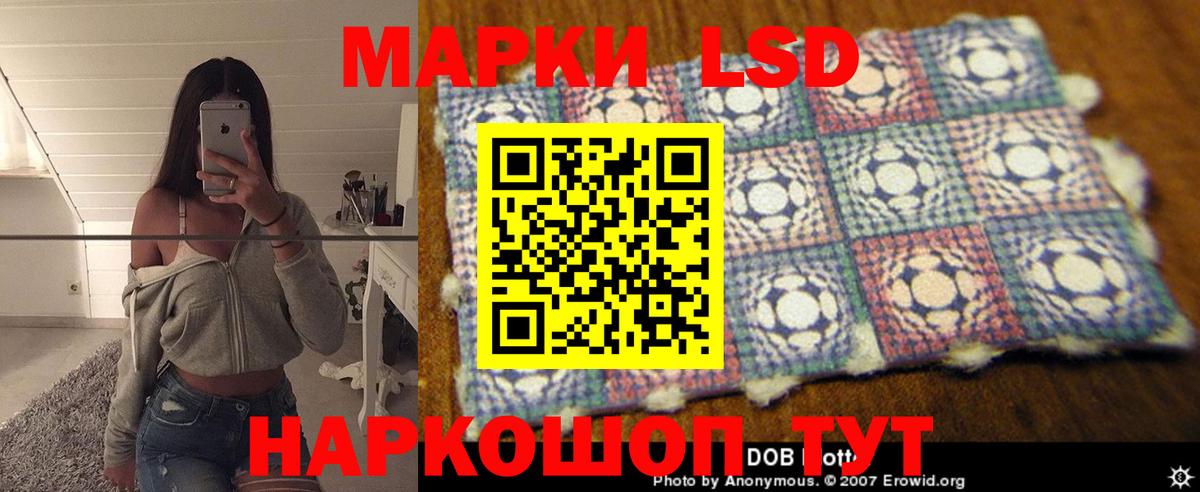 Лсд 25 экстази кислота Богданович