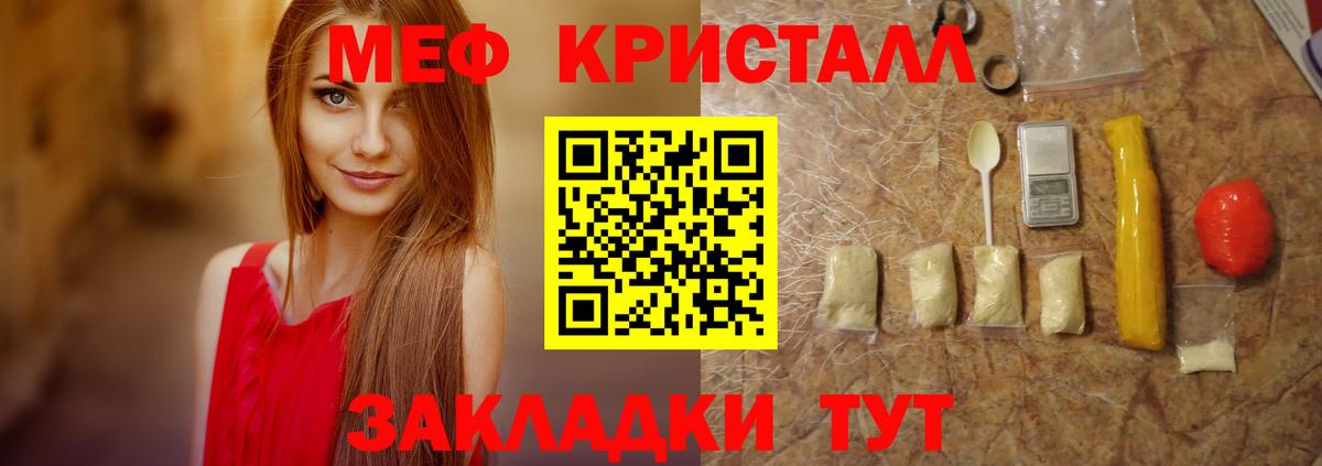 МЕФ мука Богданович