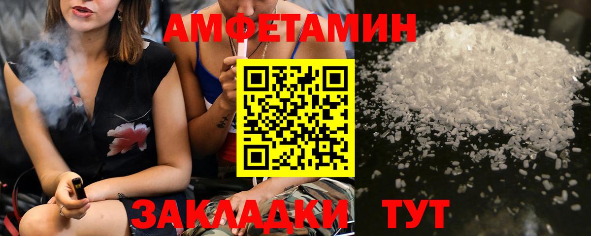 Метамфетамин мет Богданович