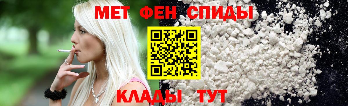 Метамфетамин витя  Вход с VPN  Богданович 