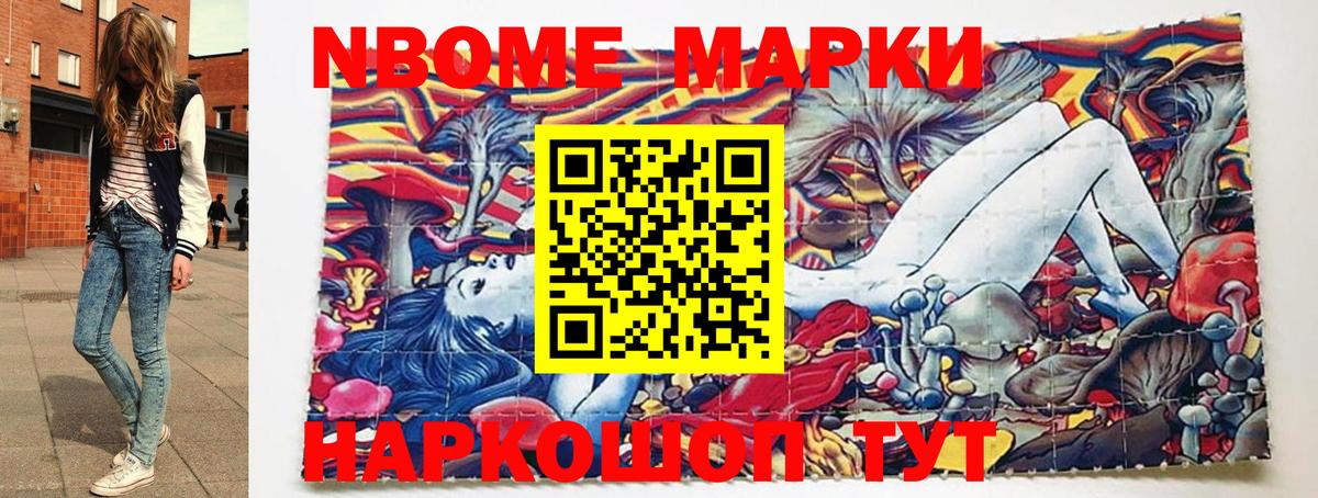Богданович  Марки N-bome  Вход с VPN  Наркотические марки 1500мкг  Наркотические марки 1500мкг 