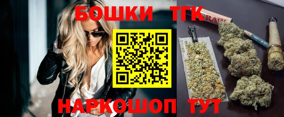 Богданович  Бошки марихуана тримм  Бошки марихуана конопля  Вход с VPN  Шишки марихуана гибрид 